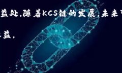 在选择适合使用TP钱包（TokenPocket）与KCS链（KuC