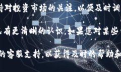 要删除TP钱包中的空投资产（即没有实际价值的代