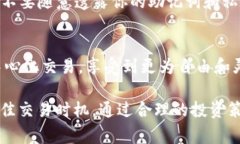 进入去中心化交易所（DEX），首先需要拥有一个