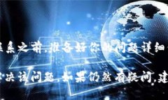 如果你在TP钱包上无法看到博饼活动或者相关信息