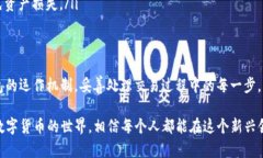 关于TP钱包收款地址的问题，首先，我们需要明确