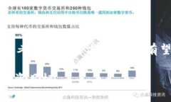 在数字货币的不断发展中，钱包APP的使用变得越