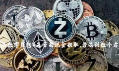 在香港，TP钱包（通常指的是Trust Wallet或其他类似