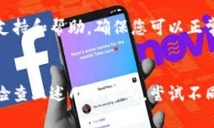 当您发现TP钱包的发现页面是空的时，可能存在多