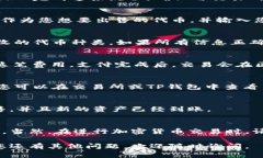 在TP钱包中出售FEG代币的步骤相对简单。首先，您