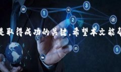   2025必看：如何在TP钱包上轻松购买狗狗币？立即