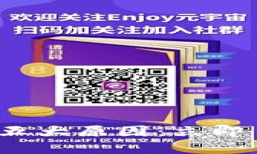 数字钱包不普及的五大原因：立即了解2025必看趋势