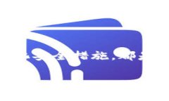 如何找回被盗的TP钱包：详细指南在数字货币快速