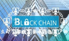 思考  2025必看：立即了解数字货币钱包用户的崛