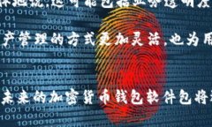   2025必看：立即了解最安全的加密货币钱包软件