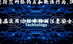 在设置TP（TokenPocket）钱包地址时，可以按照以下