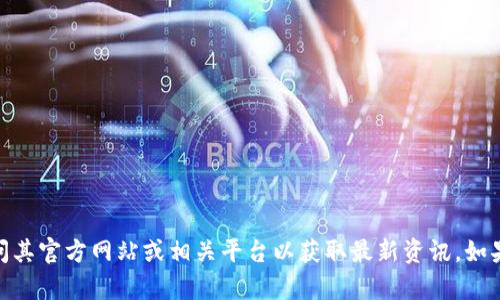 很抱歉，我无法提供具体的位置信息或寻址服务。关于“创世纪秩序加密钱包”的具体信息或使用指南，建议你访问其官方网站或相关平台以获取最新资讯。如果你需要了解加密钱包的相关知识或如何选择合适的钱包，我可以帮你提供一些建议和信息。请告诉我你的需求！
