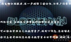 要在苹果设备上下载TP钱包（Trust Wallet）App，您可