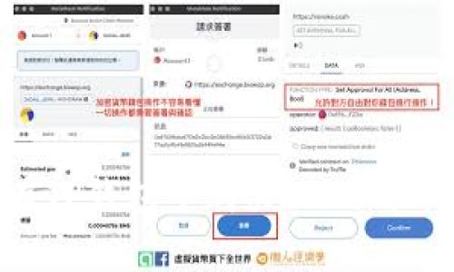 2025必看！如何在TP钱包中购买USDT并节省矿工费的秘诀