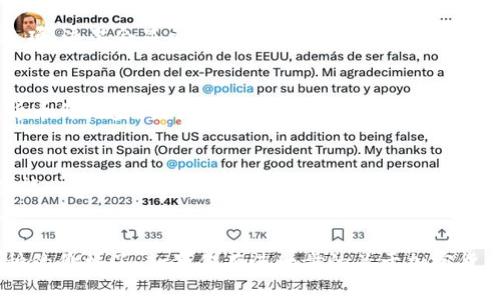 要查看TP钱包中的币种价格，你可以按照以下步骤进行操作：

### 1. 打开TP钱包
首先，在你的手机上找到并打开TP钱包应用。如果你尚未安装，可以在应用商店中下载并安装。

### 2. 登录账户
如果你已经创建好了钱包，输入密码或通过生物识别方式（如指纹或面容识别）登录。如果你是新用户，需先创建一个钱包并备份助记词。

### 3. 选择币种
登录后，你会看到钱包的主界面。在这里，你可以看到你持有的各种加密货币。点击你想查看价格的币种。

### 4. 查看价格
在币种的专属页面上，你可以找到该币种的实时价格。通常情况下，价格会显示在币种信息的顶部。此外，你还可以看到价格的涨跌幅、24小时交易量等其他相关信息。

### 5. 访问交易所市场
如果想要了解更详尽的市场数据，可以点击“市场”或“行情”选项，这里会显示该币种在不同交易所的价格和交易量。

### 6. 使用外部网站或应用
除了直接在TP钱包中查看外，你还可以使用一些知名的加密货币价格查询网站或应用，如CoinMarketCap、CoinGecko等，来获取更全面的市场数据。

### 小贴士
- 价格波动较大，建议关注价格动态时，可以开启价格提醒功能。
- 注意确保自己的账户安全，防止因钓鱼网站导致资产损失。

通过以上步骤，你就可以方便快捷地在TP钱包中查看所需币种的价格了。如果你有进一步的关于加密货币或TP钱包的具体问题，欢迎继续提问！