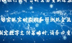 企业银行数字钱包限额：2025必看的重要指南企业
