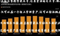 数字藏品钱包是一种用于存储、管理和交易数字