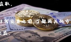 在使用TP钱包（TP Wallet）将HT（Huobi Token）换为S