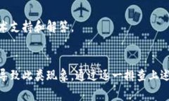 关于TP钱包不显示薄饼（PancakeSwap的代币）的问题