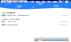 区块链钱包与支付宝这两者之间有许多不同之处