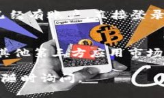 要在小米手机上下载TP钱包软件，你可以按照以下