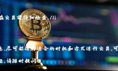 购买 HT (Huobi Token) 的过程涉及一些步骤和手续费