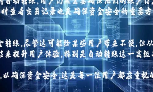 关于