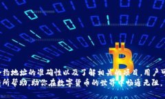 在使用TP钱包时，许多用户可能会遇到需要自定义