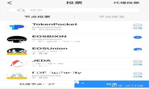 关于TP钱包，目前出现了用户反馈的问题，如交易延迟、无法提现等情况。这些问题可能是由于网络拥堵、钱包更新或其他技术性问题造成的。

建议您首先查看TP钱包官方的公告和社交媒体，通常他们会在这些平台上发布最新的状态更新和故障排除信息。如果问题仍然存在，可以尝试以下步骤：

1. **检查网络连接**：确保您的网络连接稳定。
2. **更新应用**：确认您使用的是最新版本的TP钱包，及时更新可能解决部分问题。
3. **重新启动应用**：退出并重新启动TP钱包，有时可以解决暂时的故障。
4. **联系客服支持**：如果问题依旧，联系TP钱包的客服团队，他们能提供专业的帮助。

希望以上建议能帮助您解决问题！如果您有更多的具体情况，也可以详细说明。