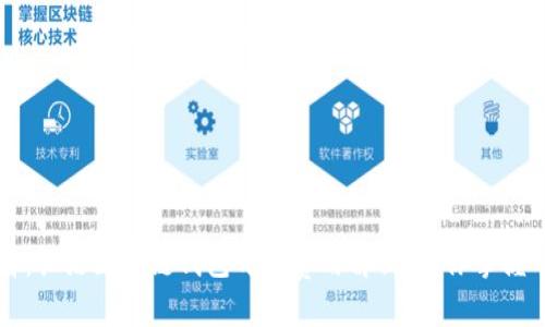 2025必看：长治区块链钱包开发费用解析，助你掌握市场脉搏！