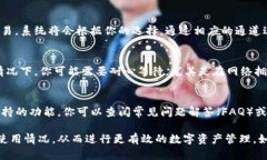 要查看TP钱包的通道设置以及使用情况，可以按照