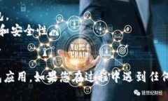 下载和安装TP钱包（TokenPocket）软件的步骤如下：