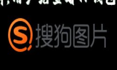 根据目前的了解，TP钱包（TokenPocket Wallet）在邀请