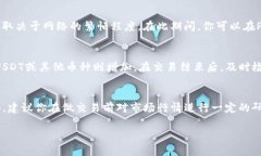 要在TP钱包中出售薄饼（PancakeSwap上的币种），你