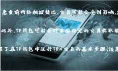 在当今数字货币时代，越来越多的人开始接触和