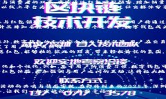   2025必看：深圳数字钱包红包派送，立即参与获