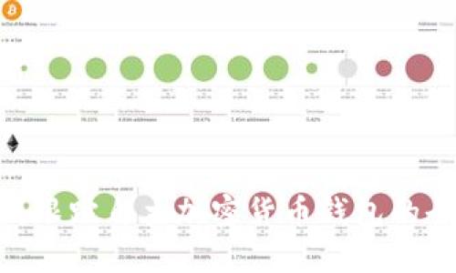 2025必看：美国跟踪自主加密货币钱包的全新政策与趋势