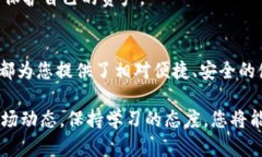 在以下内容中，我将详细介绍如何在TP钱包中加入