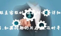 当你发现TP钱包不显示金额时，这可能会让你感到