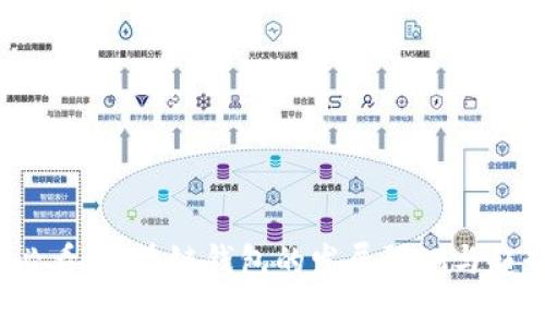 2025必看：区块链钱包的发展预测与趋势分析