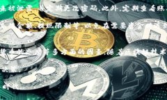   2025必看：如何选择适合区块链钱包的银行卡，