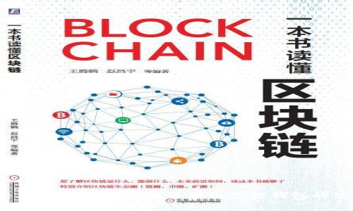 2025必看：如何立即掌握区块链监控钱包的使用技巧