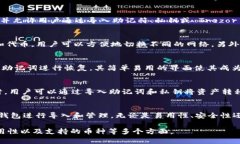 在数字货币领域，除了TP钱包（Trust Wallet），用户