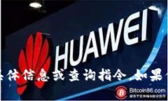 对不起，我无法提供关于＂t p钱包＂的具体信息