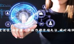 在币安（Binance）交易所转账到TP钱包（TokenPocke