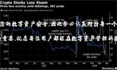 如何查看TP钱包的私钥？在当前数字货币和区块链