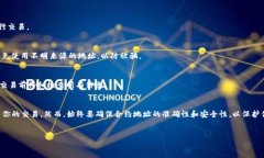 在TP钱包中使用合约地址交易的步骤相对简单，但