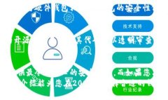 区块链钱包的选择：2025必看安全可靠钱包排行榜