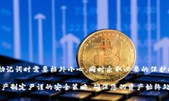 在当今数字化的时代，数字资产的安全成为了大