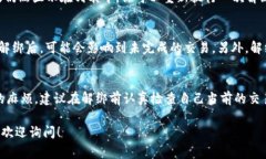 在数字钱包中解绑微信的步骤其实相对简单，但